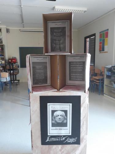 Exposicion Alberti 2018